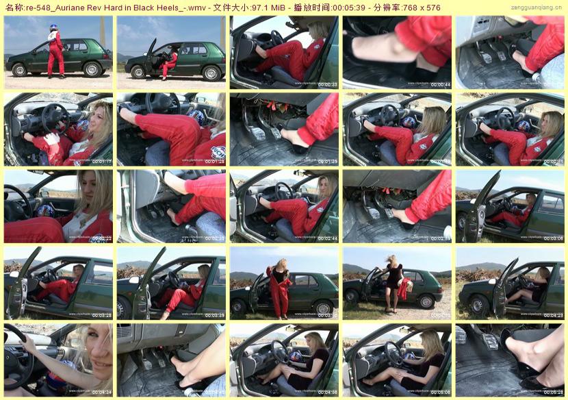 re-548_Auriane Rev Hard in Black Heels_